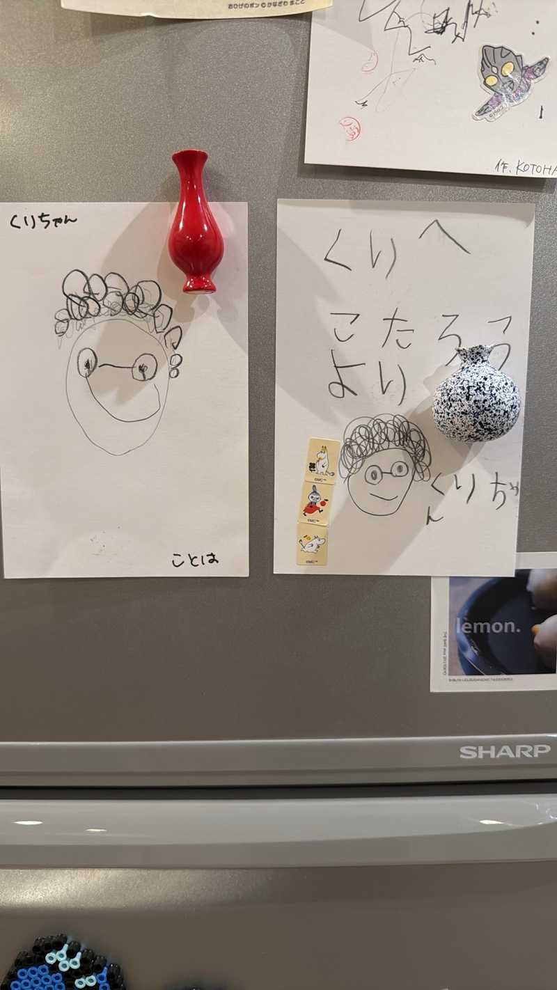 Birthday Card